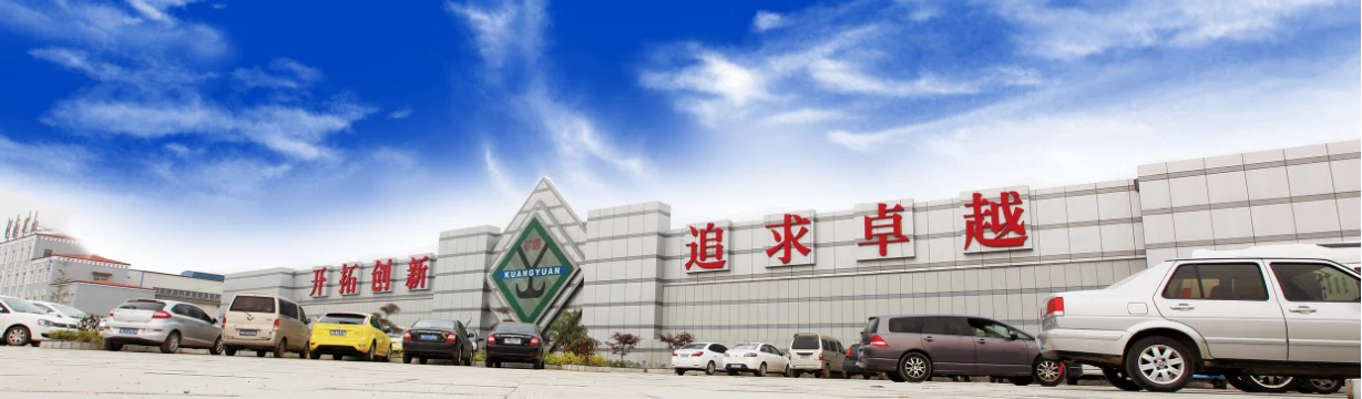 HENAN MINE CRANE IM&EX CO.,LTD