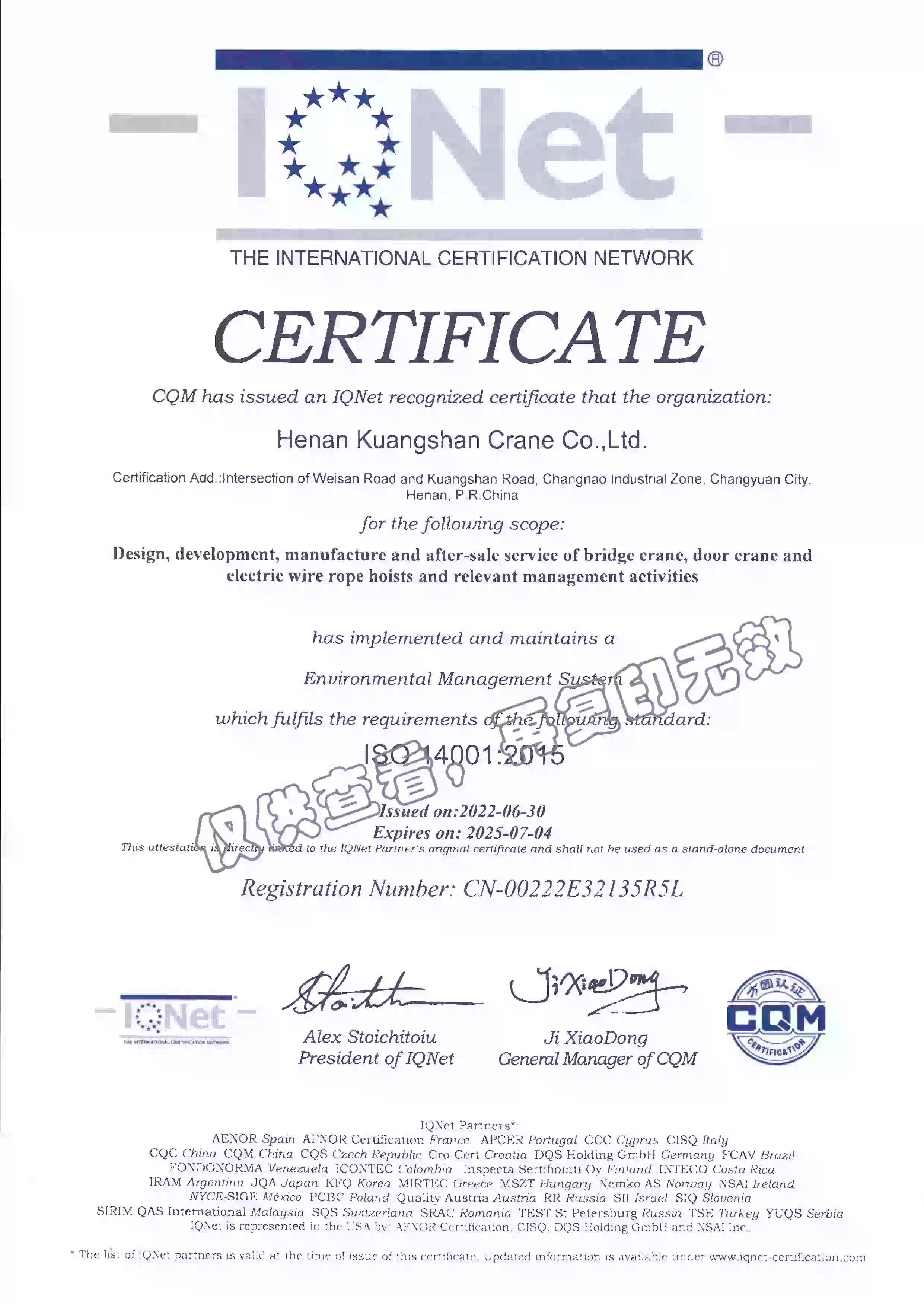 Environmental Management Certificate - ISO 14001 Bridge Cranes