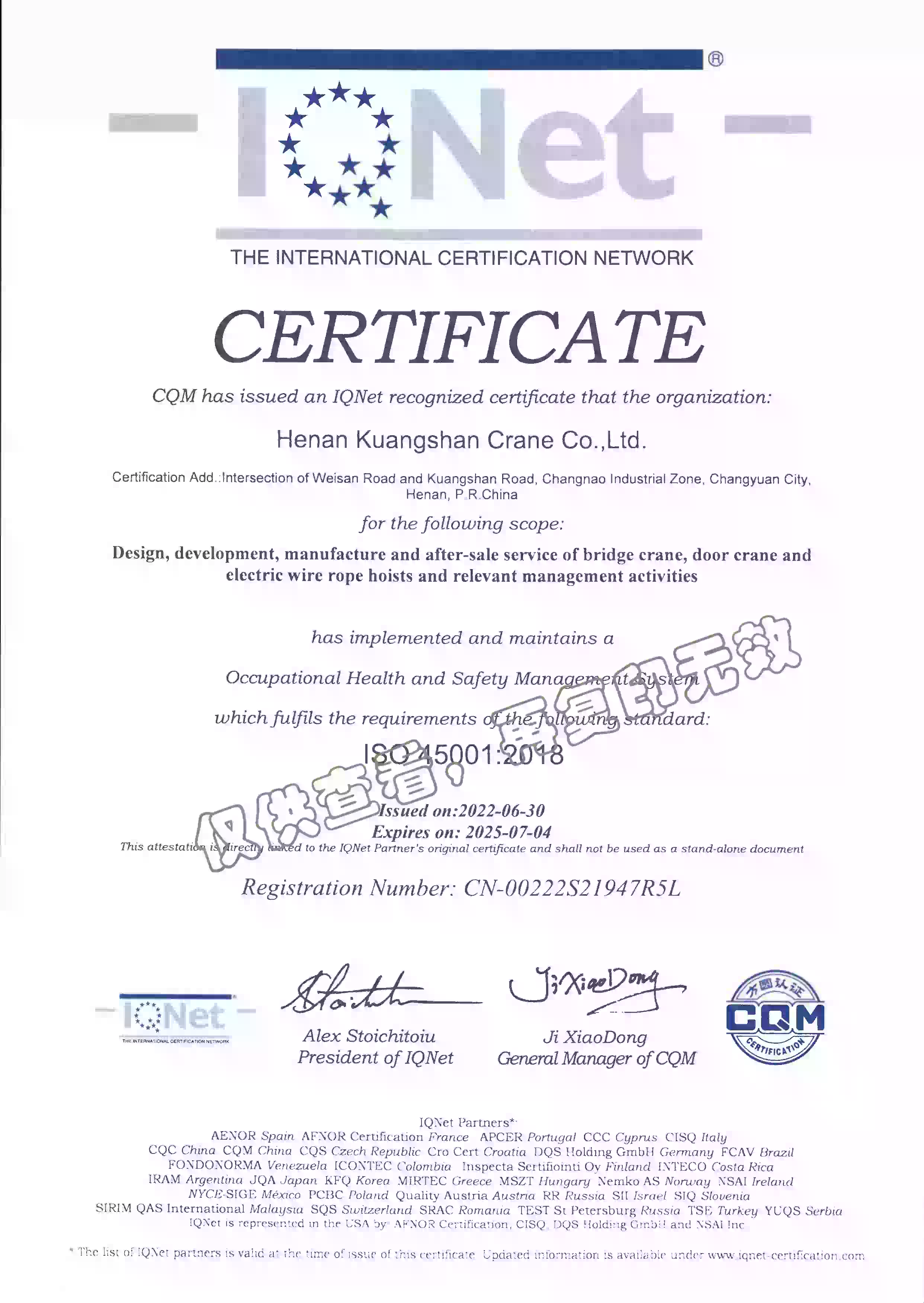 OHSMS Certificate for Crane Manufacturing - ISO 45001:2018 Certified (CN-00222S21947R51)