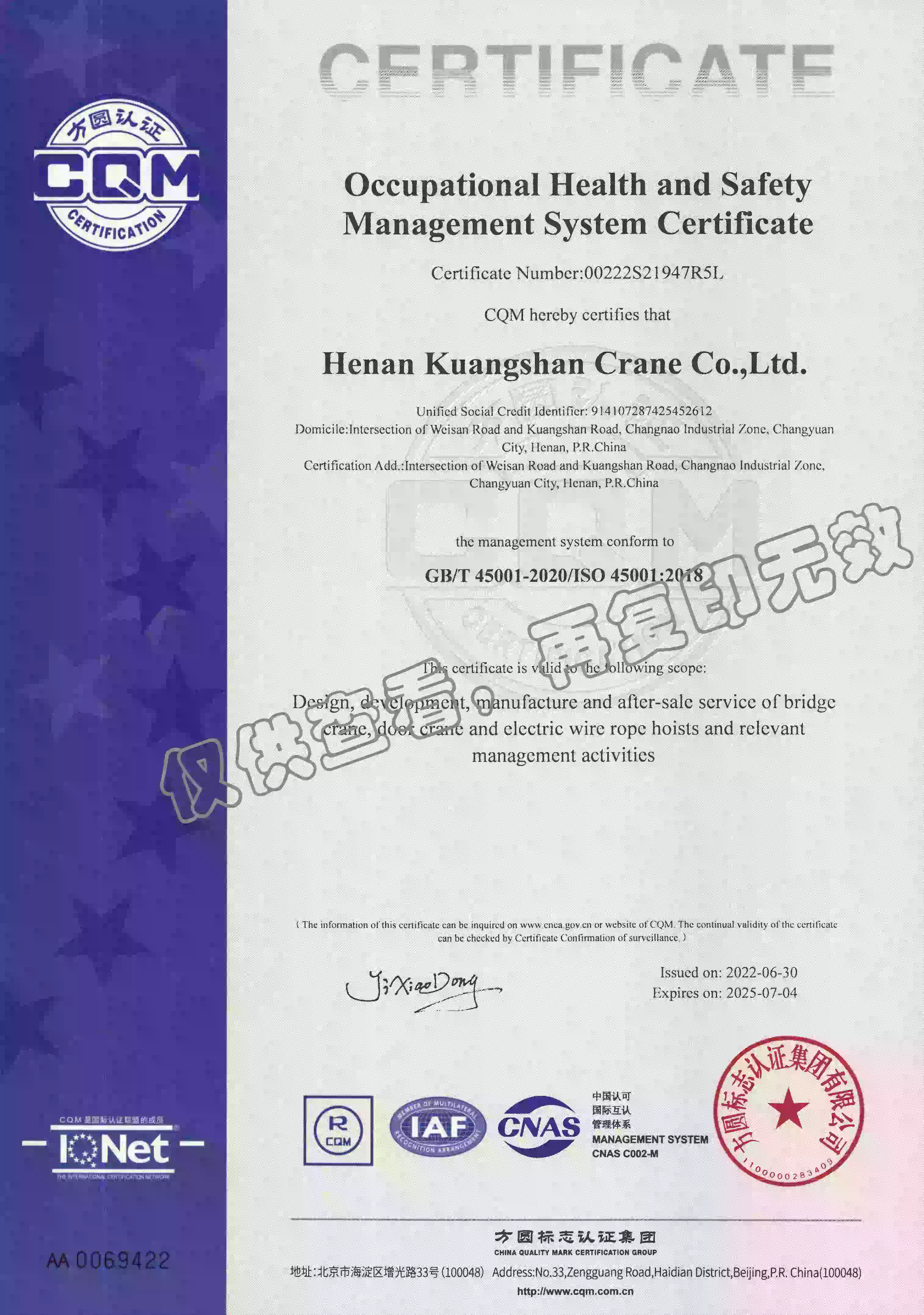 Global ISO 45001:2018 - Industrial Crane Safety Certified