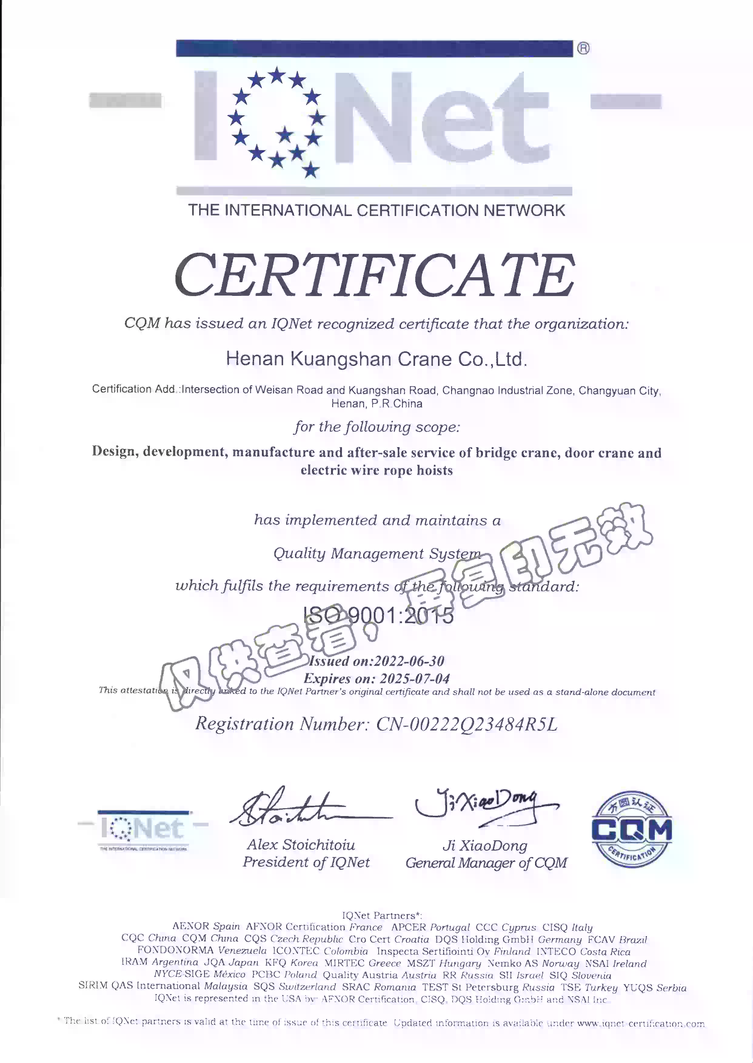ISO 9001 Certified Crane Manufacturer - Henan Kuangshan Crane Co., Ltd (IQNet Recognized)