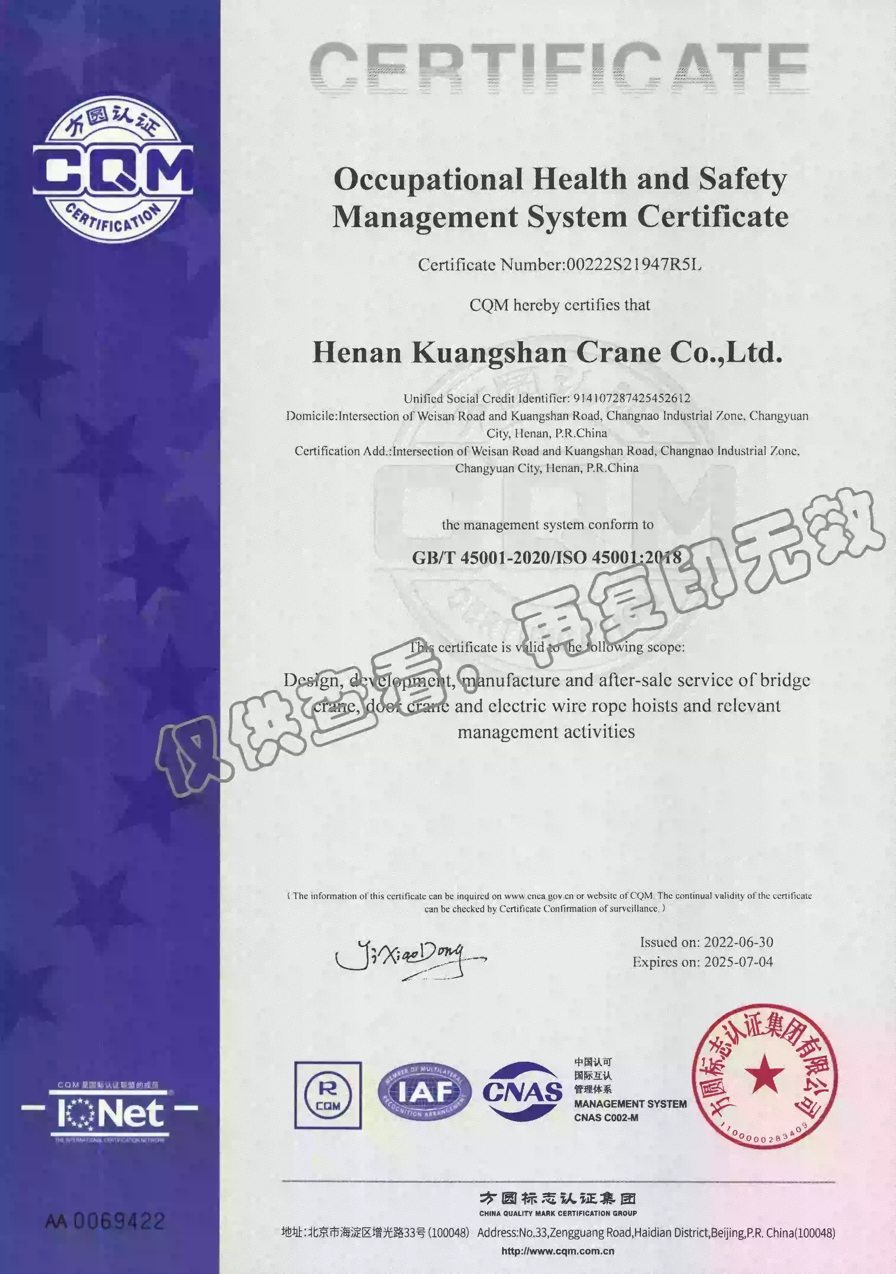 Henan Kuangshan - ISO 45001 Certified for Hoists & Cranes